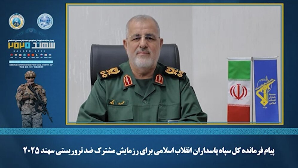 پیام فرمانده کل سپاه پاسداران به مناسبت برگزاری رزمایش ضد تروریسم سهند 2025