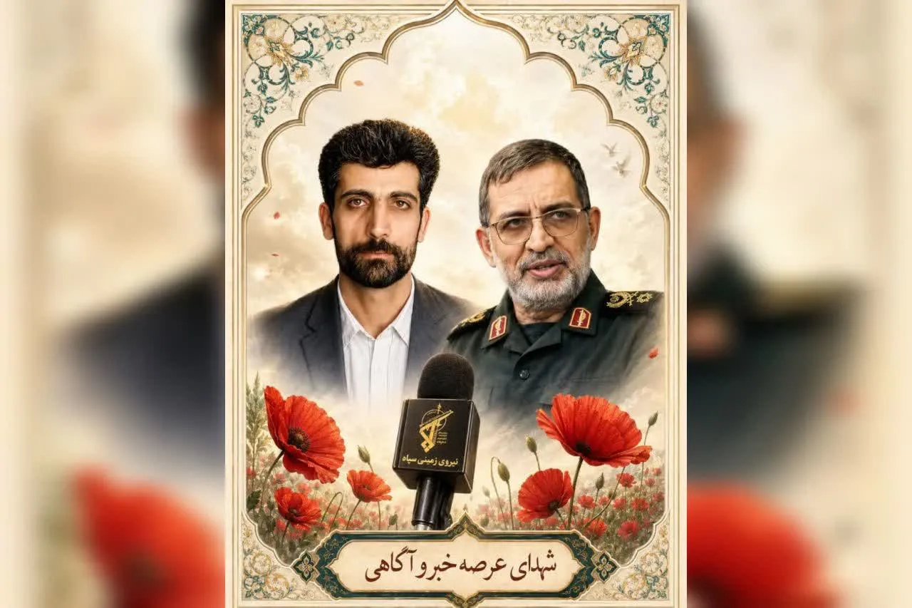 فرمانده نیروی زمینی سپاه به مناسبت روز خبرنگار و شهادت شهید صارمی پیامی صادر نمود