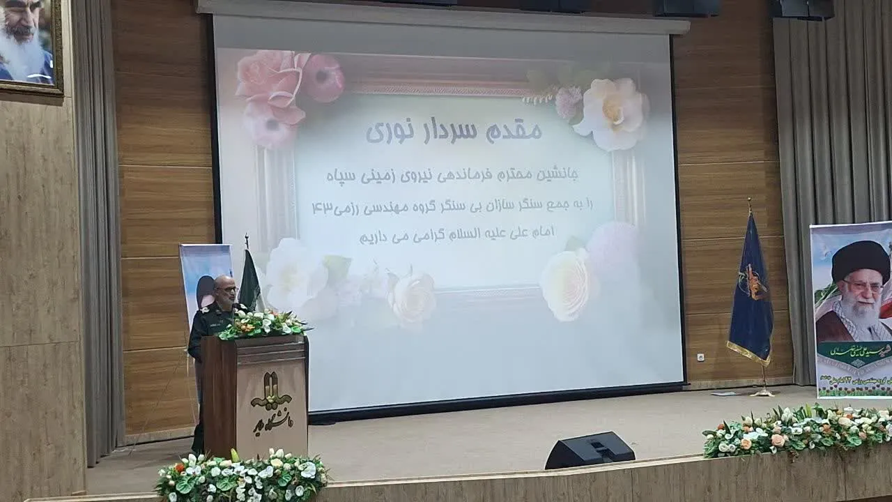 حمایت‌های رهبر معظم انقلاب موجب توسعه توانمندی‌های نیروهای مسلح و موفقیت در انسداد مرزها شد