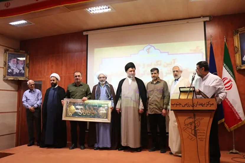 معارفه مسئول جدید دفتر نمایندگی ولی فقیه در مرکز بهداری رزمی جنوب