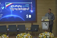 همایش دو روزه هوشمندسازی بیمارستان‌های نیروی زمینی سپاه در مشهد برگزار شد
