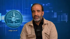 سلسله برنامه های اوراسیا؛ میدان پنهان قسمت 4
