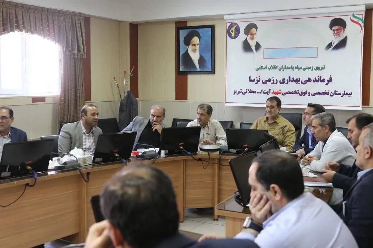 نشست هم‌اندیشی معاون بهداری رزمی نیروی زمینی سپاه با مدیران بیمارستان فوق‌تخصصی شهید محلاتی برگزار شد