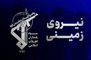 انهدام باقیمانده تیم های تروریستی تکفیری در استان سیستان و بلوچستان