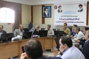 نشست هم‌اندیشی معاون بهداری رزمی نیروی زمینی سپاه با مدیران بیمارستان فوق‌تخصصی شهید محلاتی برگزار شد