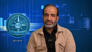 سلسله برنامه های اوراسیا؛ میدان پنهان قسمت 1