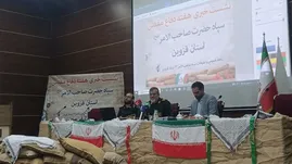 عملیات محرم دوران دفاع مقدس در قزوین بازسازی می‌شود