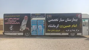 شروع خدمت رسانی بیمارستان سیار تخصصی امام حسین(ع) در مرز خسروی به زائرین حضرت اباعبدالله الحسین(ع)